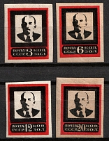 1924 Lenin's Death, Soviet Union, USSR, Russia (Full Set, Medium Rare Frame, Imperforate)