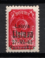 1941 60k Panevezys, Occupation of Lithuania, Germany (Mi. 9, Green Overprint, CV $90, MNH)