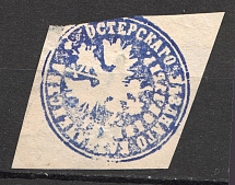 Oster Treasury Mail Seal Label