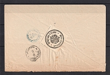 1897 Brest - Kamyenyets - Grodno Cover with Bailiff Official Mail Label