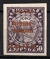 1923 2r Philately - to Workers, RSFSR, Russia (Zag. 97, Signed, CV 60$)