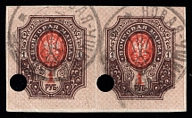 1918-19 Nova Ushytsia postmarks on Odessa 1r Type 4, Pair, Ukrainian Tridents, Ukraine