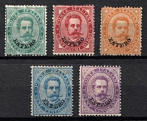1881-84 Italian Offices Abroad, Italy (Mi. 12 - 16, CV $20)