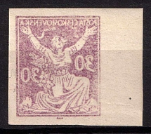 1920-22 30h Czechoslovakia (Mi. 172 U, OFFSET, Margin, MNH)