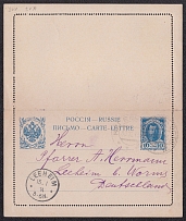 1913 10k Postal Stationery Letter-Sheet, Russian Empire, Russia (SC ПС #13, 5th Issue, Kegel - Leeheim)