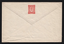 1871 Bogorodsk Zemstvo 10k Postal Stationery Cover, Mint (Schmidt #11A, Red, CV $200)