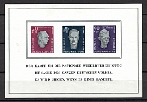 1958 German Democratic Republic GDR Block Sheet (CV $70, MNH)