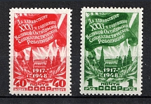 1948 Anniversary of October Revolution, Soviet Union USSR (Full Set, MNH)