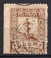 1922 1000R Georgia, Russia Civil War (MISSED Perforation, Print Error, Canceled)