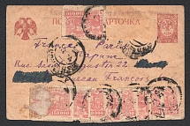 1923 Russia, Transcaucasian (TSSR) Civil War postcard to Paris