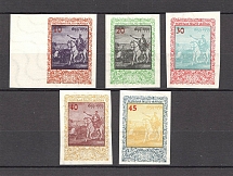 1959 300th Anniversary of the Victorious Hetman Vyhovsky (Only 360 Issued, Imperf, Full Set, MNH)