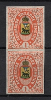 1907 1k Pskov Zemstvo, Russia (Schmidt #36I, Pair, CV $80, MNH)