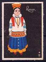 Traditional Female Costume, WWI Vintage Poster Stamp (MNH)
