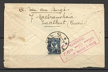 1916 International Letter Tashkent-France, Stamp of Censorship 5 of Tashkent