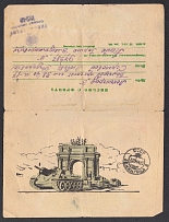 1943 'Letter from the Front' WWII Censored Cover, Soviet Propaganda, USSR, Russia (Leningrad)