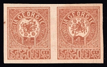 1919-20 1r Georgia, Russia, Civil War, Pair (INVERTED Center, CV $110, MNH)