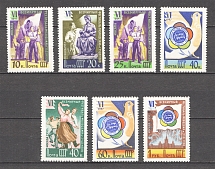 1957 USSR World Youth and Students Festival in Moscow (Perf, Full Set, MNH)