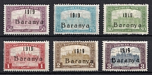 1919 Baranya, Hungary, Serbian Occupation, Provisional Issue (Mi. 27 - 32)