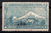1922-23 50k on 25000r Armenia Revalued, Russia Civil War (Forgery, Perf, Black Overprint)