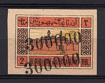 1923 300000r Azerbaijan Revalued, Russia Civil War (DOUBLE Overprint, CV $40)