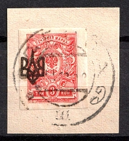 1918 3k on piece Odessa (Odesa) Type 2, Ukrainian Tridents, Ukraine (Bulat 1114, SHIFTED Overprint, Odessa Postmark)