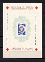 1945 Dachau Red Cross Camp Post, Poland, Souvenir Sheet (Imperforate, with Watermark, MNH)