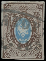 Imperial Russia - 1857, 10k brown and blue, imperforate stamp printed on watermarked ''1'' paper, clear margins with minor scratch at top left, a part of pre-philatelic Saratov oval ds, fine, C.v. $900, Scott #1…