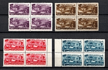 1948 Five-Year Plan in Four Years Metal, Soviet Union USSR, Blocks of Four (Full Set, MNH)