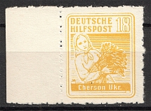 1944 Germany Occupation of South Ukraine Kherson `18` (Signed, MNH)