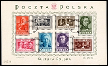 1948 (13 Sep) Republic of Poland, Souvenir Sheet (Mi. Bl 10, Canceled, CV $520)