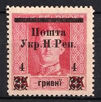 1919 4 hrn Stanislav, West Ukrainian People's Republic (Signed)