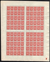 1908 4k Russian Empire, Full Sheet (Control Number '2', CV $50, MNH)
