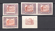 1920 Ukrainian People's Republic 60 Hrn (Two Sides Printing, Offset, MNH)