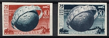 1949 75th Anniversary of UPU, Soviet Union, USSR (Perforated, Full Set)