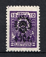 1924 Lithuania (Signed, CV $30)