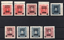 1923 Ukrainian Field Post, Ukraine (Kr. 1 - 7, CV $20)