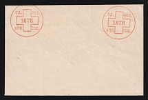 1878 Odessa, Red Cross, Russian Empire Charity Local Cover, Russia (Size 111 x 72 mm, Watermark ///, White Paper)