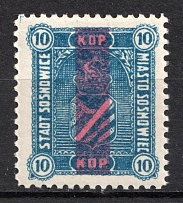 1916 10k Sosnowiec Local Issue WWI Russia, Poland (Mi. 4, Fi. 4, CV $130, MNH)