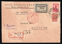 1934 (21 Aug) USSR Moscow - Berlin, Registered Airmail cover, flight Moscow - Berlin, Double Red Handstamp (Muller 24, CV $1,000)