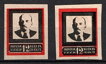 1924 Lenin's Death, Soviet Union USSR (SHIFTED Narrow and Wide Red Frame, Print Errors)