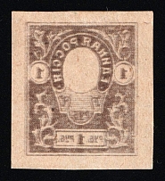 1919 1r Denikin Army, Russia, Civil War (Russika 6 I Tb/t, DOUBLE Overprint + OFFSET, CV $75)