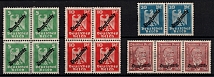 1924 Weimar Republic, Germany, Official Stamps (Mi. 106 - 108, 112)