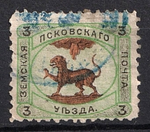 1869 3k Pskov Zemstvo, Russia  (Schmidt #23, Canceled)