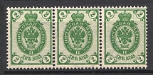 1902 Russia Strip 2 Kop (CV $60, MNH)