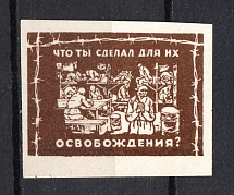 1960s NTS Frankfurt Germany What Have You Done to Liberate Them Gulag, Russia (MNH)