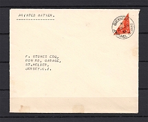 1940 Channel Islands Guernsey Cover (Bisect, CV $70)