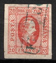 1863 20F Romania (Mi. 13 X, Used, CV$60)