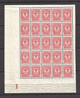 1908-17 Russia Empire Block 4 Kop (Control Number `1`, CV $100, MNH)