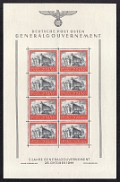 1944 10z+10z General Government, Germany, Souvenir Sheet (Control Number '4', Mi. 125, CV $230, MNH)