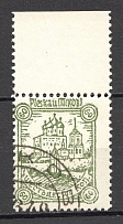 1941-42 Pskov Reich Occupation 60 Kop (Canceled)